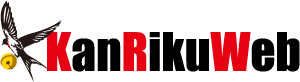 かんりくうぇぶ